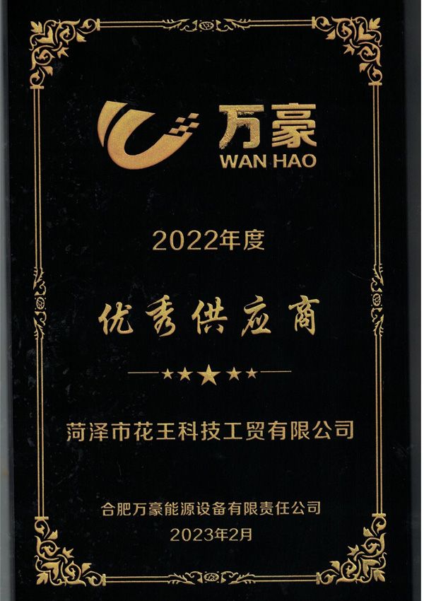 榮譽(yù)證書